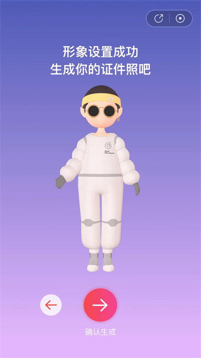 网易云音乐村民证怎么获取？网易云音乐村民证获取方法