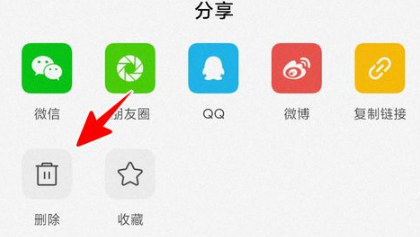 小米社区怎样删除帖子?小米社区删除帖子方法