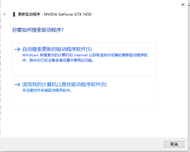 win10笔记本屏幕下面出现彩色条纹怎么办 win10笔记本屏幕出现彩色条纹解决方法