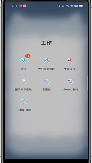 钉钉群主怎么转让给别人?钉钉群主转让给别人方法