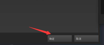 steam怎么优化网络?steam优化网络教程