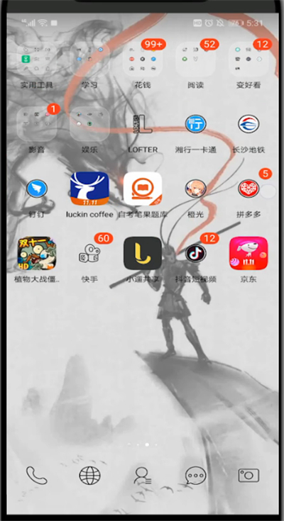 拼多多关闭优惠通知的详细方法