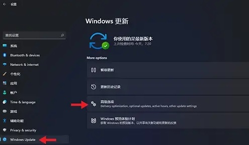 Win11回滚没反应怎么办?Win11回滚没反应解决办法