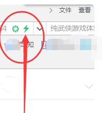 百度浏览器切换到极速模式的方法步骤