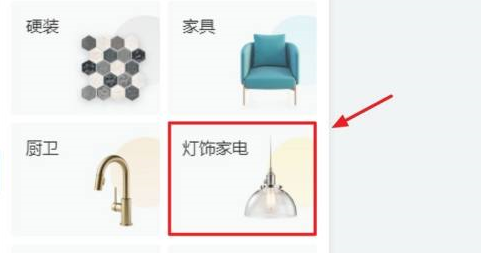 酷家乐怎样画开关插座？酷家乐画开关插座的方法