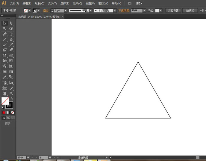 ai如何设计无限循环图标？ai设计无限循环图标方法