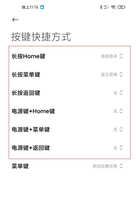 小米11青春版手电筒在哪开?小米11青春版打开手电筒的方法