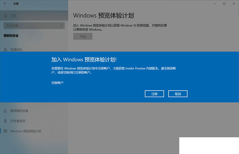 戴尔电脑怎么升级安装Win11系统？戴尔电脑升级安装Win11系统步骤教程