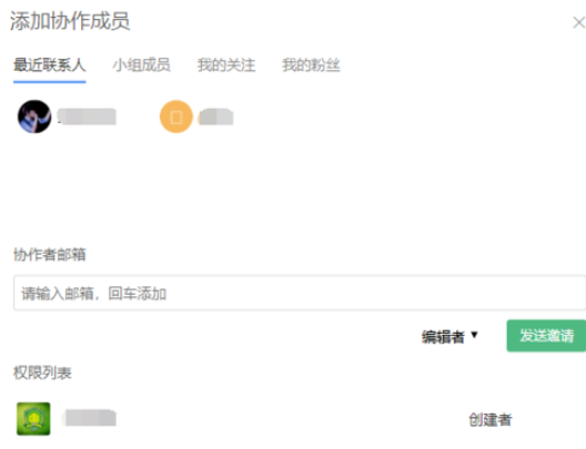 ProcessOn绘画思维导图的操作教程