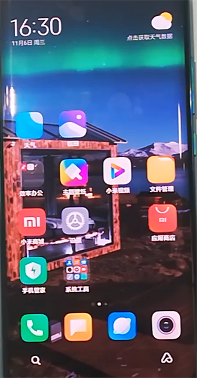 小米cc9pro手机查imei码的详细步骤