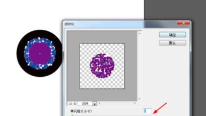 ai设计眼球图案的详细方法
