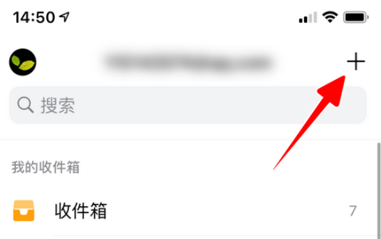 QQ邮箱手势密码怎么打开 QQ邮箱打开手势密码的方法步骤