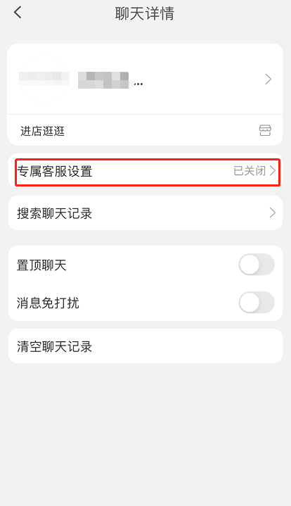 淘宝补货提醒怎么接收通知 淘宝开启补货提醒方法