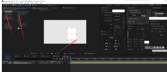 AE制作翻页效果的图文方法