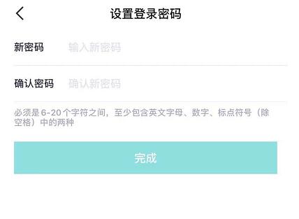 得物登录密码如何设置 得物设置登录密码的教程