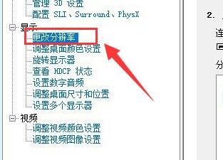 win11关于字体有哪些问题?win11字体相关问题一览