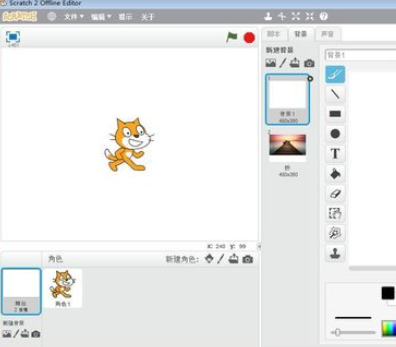 Scratch中添加背景的详细操作教学