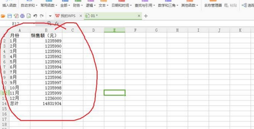 wps2007表格中数据单位设置为万的相关操作步骤