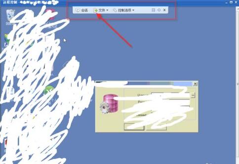xt800怎么退出远程控制 xt800退出远程控制的方法