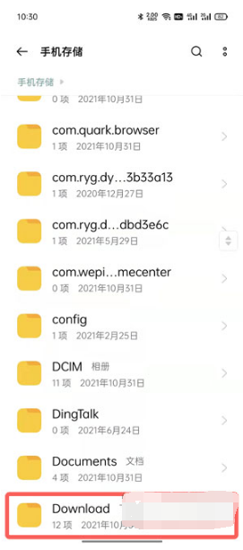 QQ邮箱下载的文件在哪?QQ邮箱下载的文件位置介绍