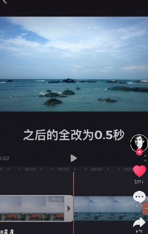 vn视迹薄视频剪辑制作卡点视频的相关操作教程