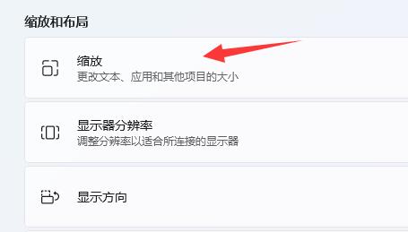 win11关于字体有哪些问题?win11字体相关问题一览