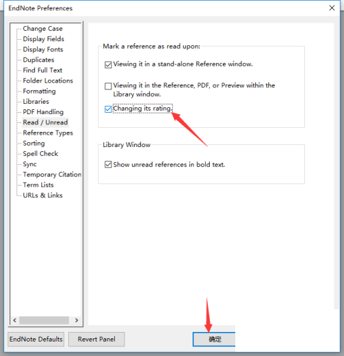 Endnote怎么开启改变评级?Endnote开启改变评级教程
