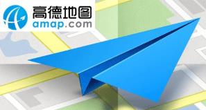 高德地图怎么叫代驾?高德地图叫代驾的步骤方法