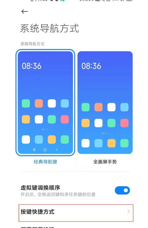 小米11青春版手电筒在哪开?小米11青春版打开手电筒的方法