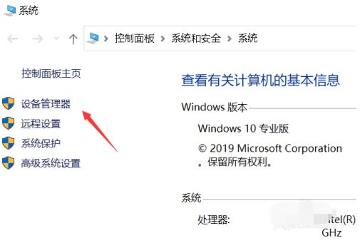 win10笔记本屏幕下面出现彩色条纹怎么办 win10笔记本屏幕出现彩色条纹解决方法