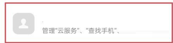 opporeno7pro如何查询是不是真机?opporeno7pro查询是不是真机方法