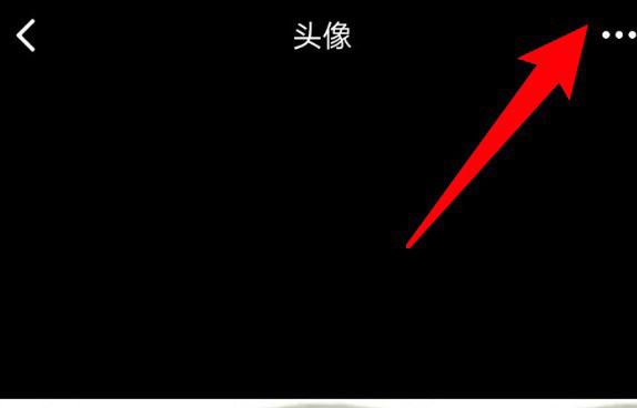 腾讯会议默认头像怎么恢复?腾讯会议默认头像恢复方法