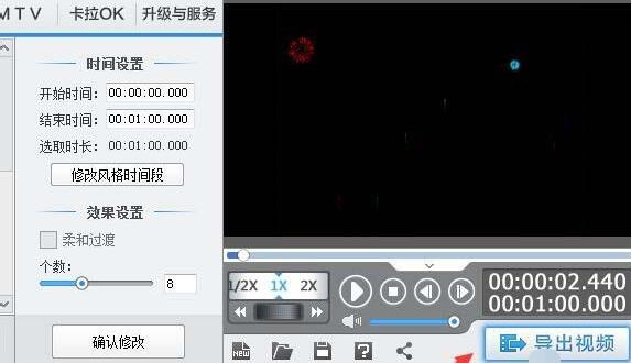 爱剪辑制作视频片头的图文操作方法