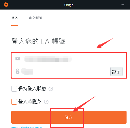 Origin游戏平台怎么禁止开机启动?Origin游戏平台禁止开机启动的方法