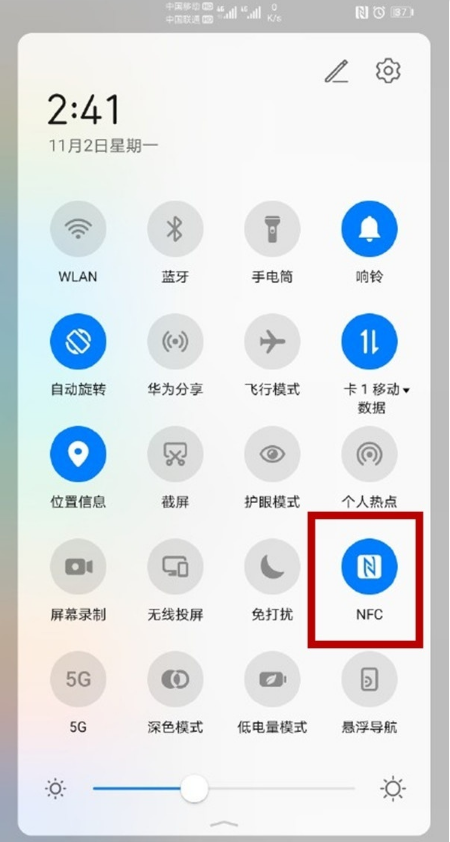 华为手表如何使用一碰传图片?华为手表一碰传图片使用方法