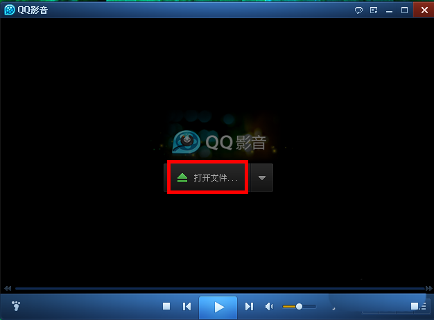 QQ影音中打开本地视频的方法介绍