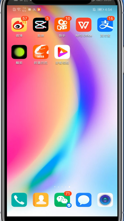 阿里巴巴中查看销售额的方法技巧