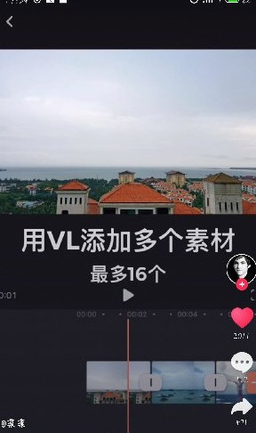 vn视迹薄视频剪辑制作卡点视频的相关操作教程