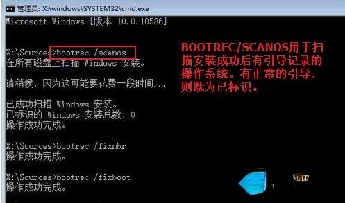 win10修复引导工具怎么用?老司机教你使用win10修复引导工具 win10修复引导工具怎么用?老司机教你使用win10修复引导工具