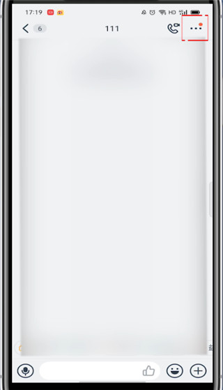 钉钉群主怎么转让给别人?钉钉群主转让给别人方法