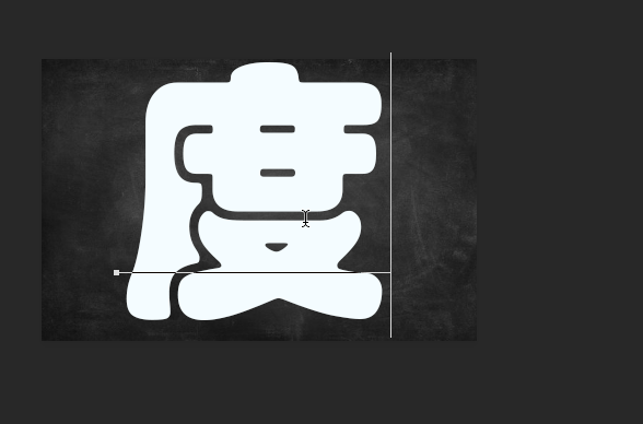 ps怎么设计分割效果的字体特效?ps设计分割效果的字体特效教程