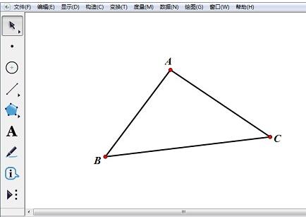 几何画板绘制三角形内切圆的详细操作步骤