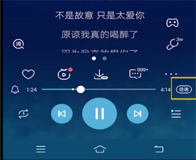酷狗音乐中设置dj模式的简单步骤