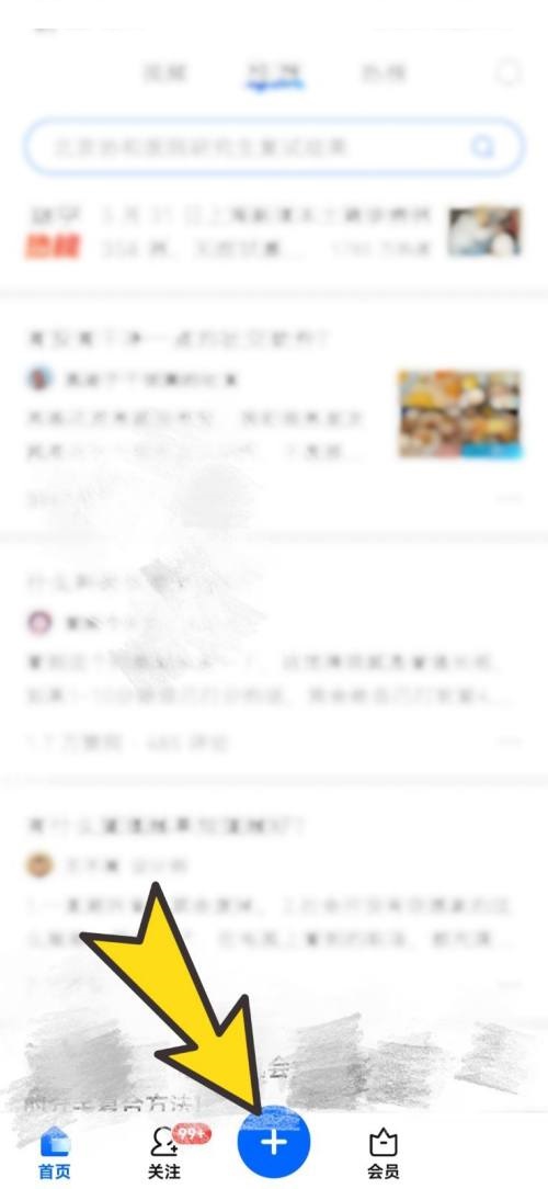 知乎活动中心在哪里?知乎活动中心位置介绍