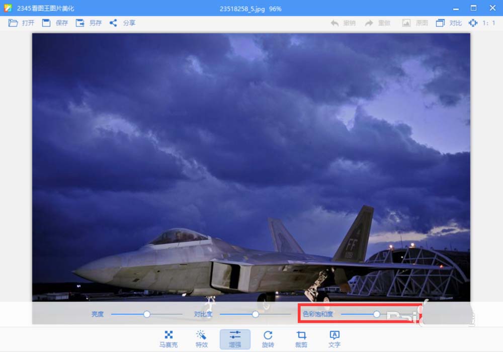 2345看图王怎么美化图片?2345看图王美化图片方法