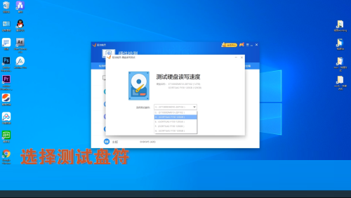 驱动精灵怎么检测硬盘读写速度?驱动精灵检测硬盘读写速度方法