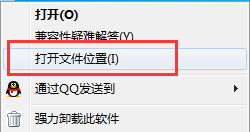 天天看高清影视进行卸载的具体操作教程