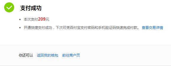 百度网盘领取超级会员优惠券的操作方法