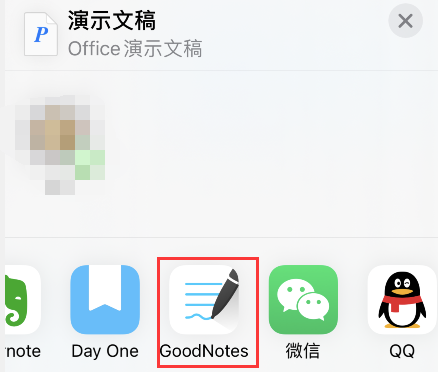 goodnotes5如何导入ppt?goodnotes5导入ppt方法