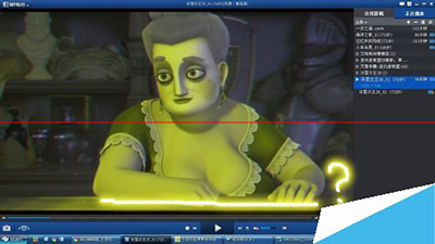 暴风影音为3D电影加字幕的详细操作教程